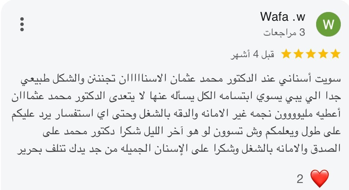 WhatsApp Image 2025-08-31 at 03.32.01_8b8baacc