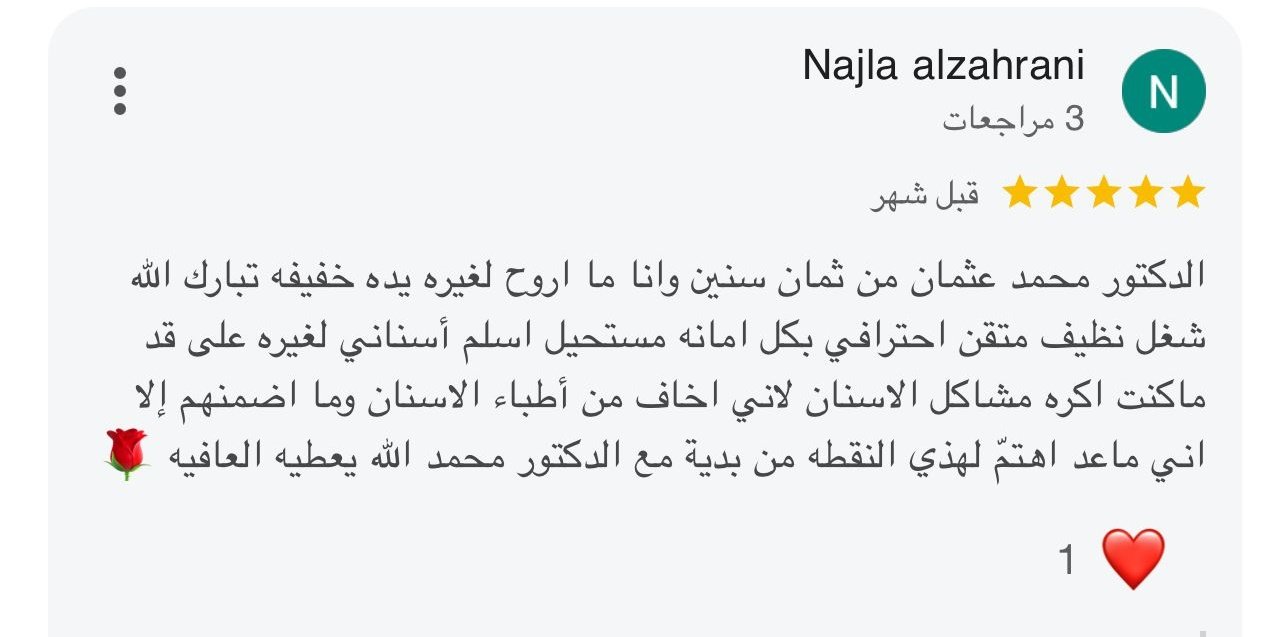 WhatsApp Image 2025-08-31 at 03.32.02_2023bde4