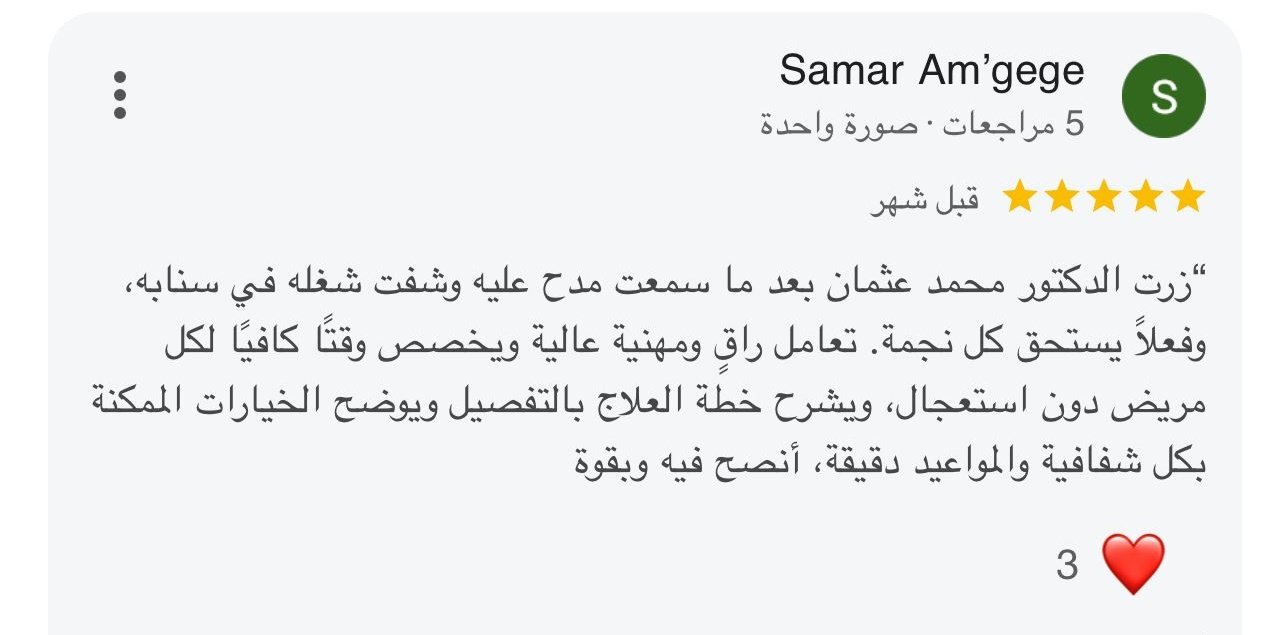 WhatsApp Image 2025-08-31 at 03.32.02_e2e24661