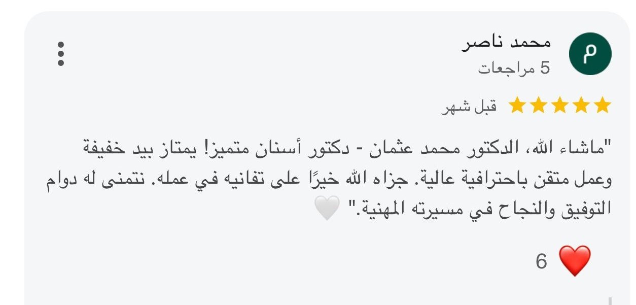 WhatsApp Image 2025-08-31 at 03.32.04_1f1a8f7f